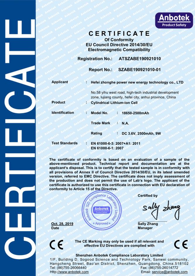 Zhonghe2500-CE certificate