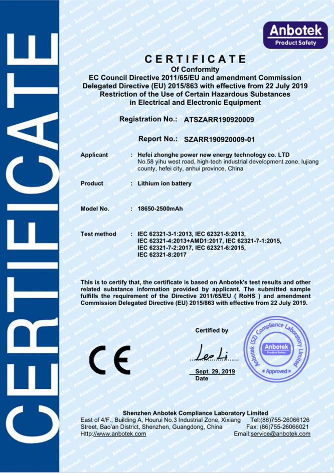 Zhonghe 2500 -RoHS (2.0) Certificate - english-s